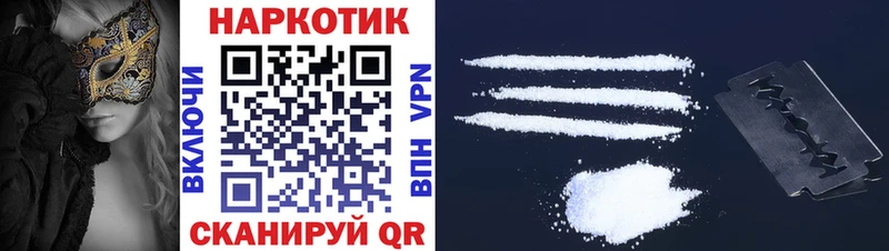 Купить наркотики цена Владикавказ Гашиш  Каннабис  Cocaine  Меф 