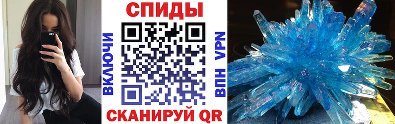 Амфетамин Premium  Владикавказ 