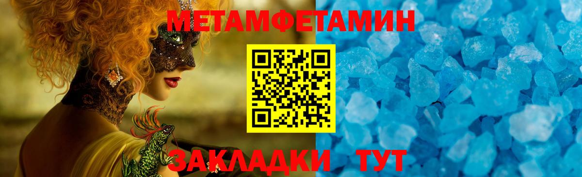 Владикавказ  АМФ Premium  АМФ  Вход с VPN 