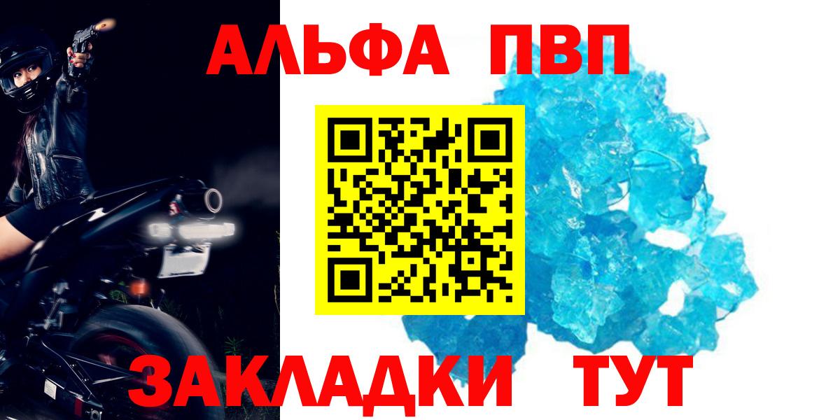 A PVP мука Владикавказ