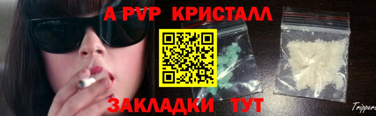 Меф   Владикавказ  Лсд 25  Бошки Шишки  Вход с VPN  МЕТ 
