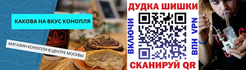 Еда ТГК марихуана  даркнет сайт  Владикавказ 