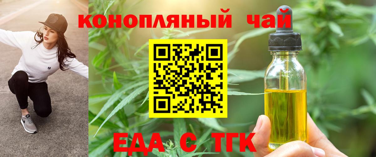 Canna-Cookies конопля  Вход с VPN  Владикавказ 
