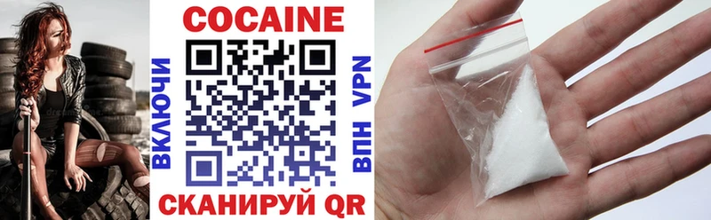 Кокаин 99%  где купить наркоту  Владикавказ 
