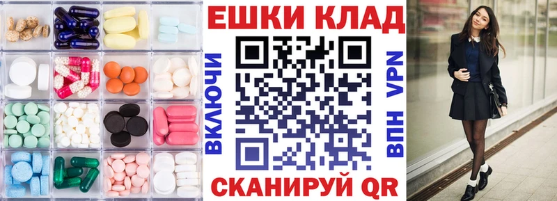 где купить наркотик  hydra ONION  Экстази Дубай  Владикавказ 