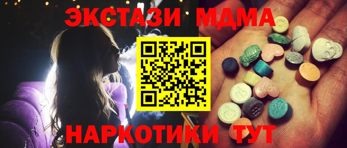 Экстази 99% Владикавказ