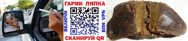 где продают   кракен маркетплейс  ГАШ хэш  Владикавказ 