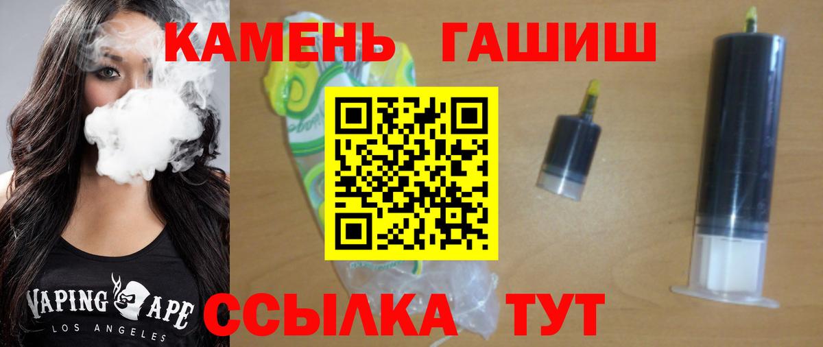 Владикавказ  ГАШ Изолятор  Вход с VPN  ГАШИШ 40% ТГК 