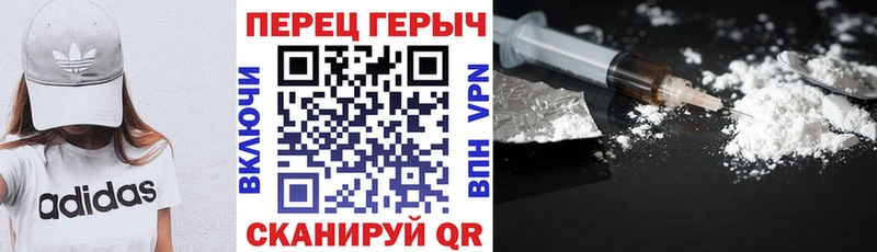 ГЕРОИН белый  Владикавказ 