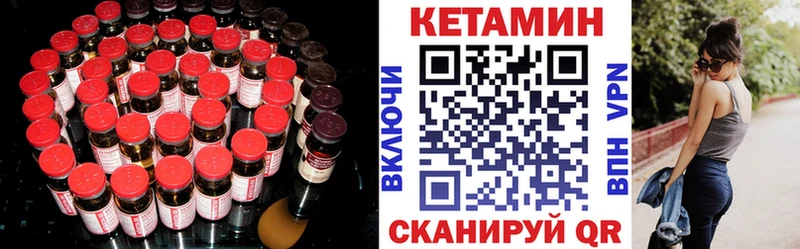 КЕТАМИН ketamine  Владикавказ 