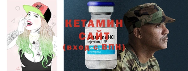 бутират Новокубанск