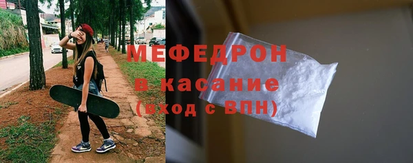 мефедрон Новочеркасск