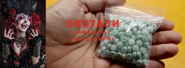 бутират Новокубанск