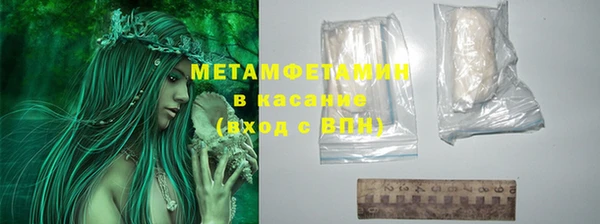 гидра Новозыбков