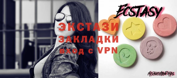 бутират Новокубанск