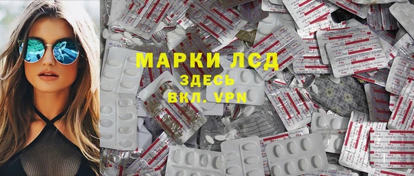 бутират Новокубанск