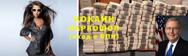 синтетический гашиш Уссурийск