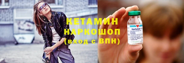 альфа пвп VHQ Волгодонск