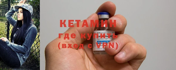 MDMA Premium VHQ Новодвинск