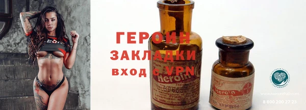MDMA Premium VHQ Новодвинск