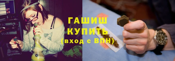 бутират Новокубанск