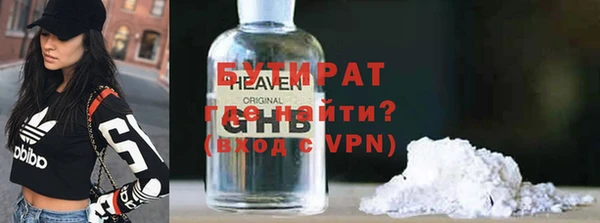 MDMA Premium VHQ Новодвинск