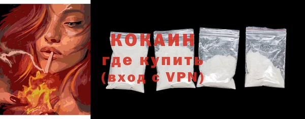MDMA Premium VHQ Новодвинск