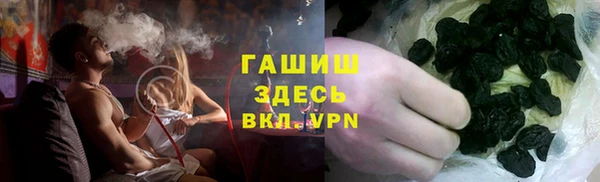 альфа пвп VHQ Волгодонск