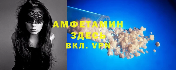бутират Новокубанск