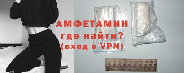 гидра Новозыбков