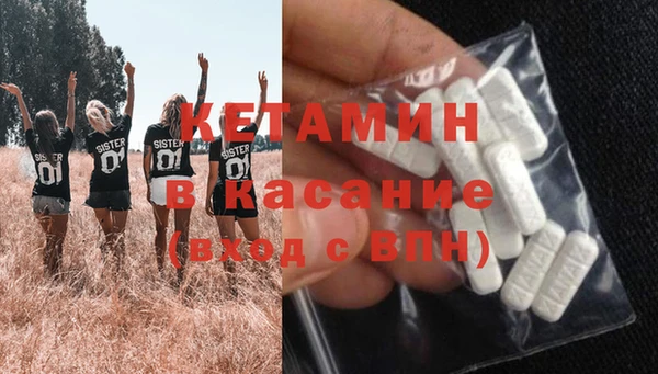 бутират Новокубанск