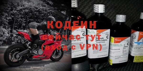 бутират Новокубанск