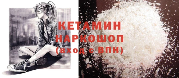 гидра Новозыбков