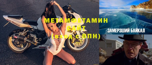 MDMA Premium VHQ Новодвинск