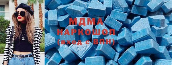 MDMA Premium VHQ Новодвинск