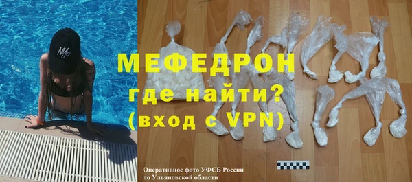 бутират Новокубанск