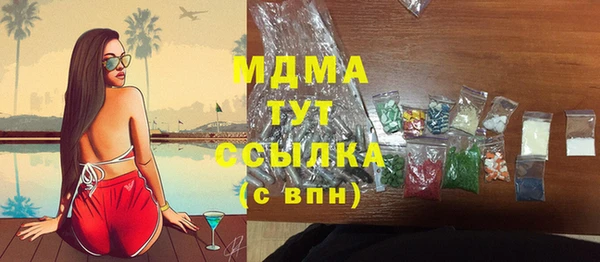 гидра Новозыбков
