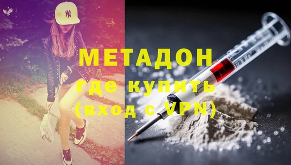 MDMA Premium VHQ Новодвинск