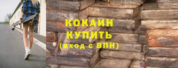 MDMA Premium VHQ Новодвинск