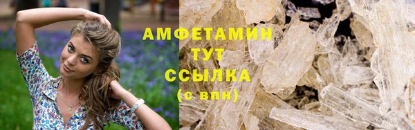 бутират Новокубанск