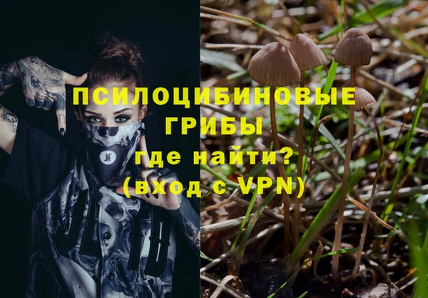 бутират Новокубанск