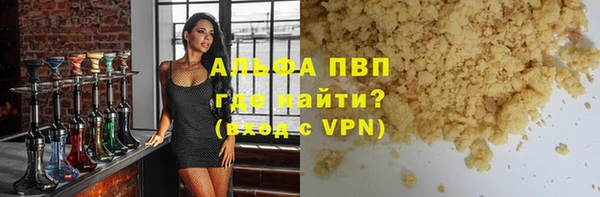 гидра Новозыбков