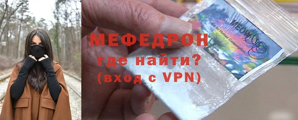 бутират Новокубанск