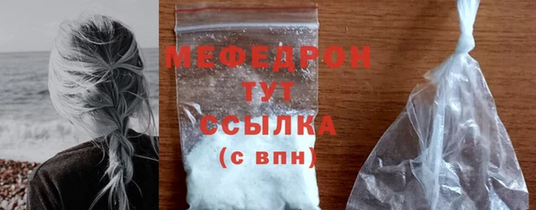 MDMA Premium VHQ Новодвинск