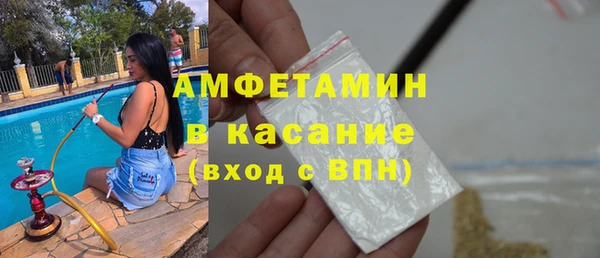 гидра Новозыбков