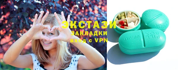 бутират Новокубанск