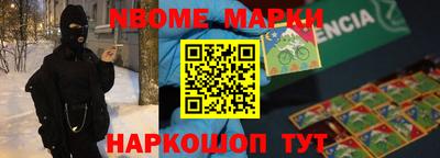 дурь Волжск