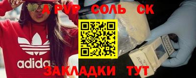 ECSTASY Волжский