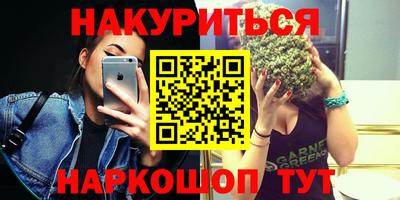 дурь Волжск