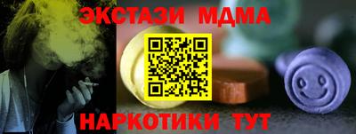 дурь Волжск